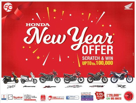 new year offers on bikes