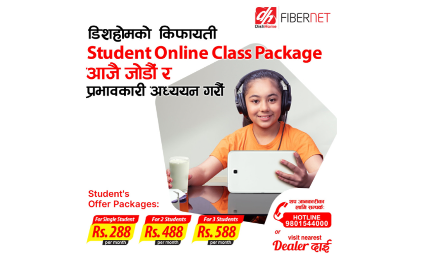 DishHome Student Package