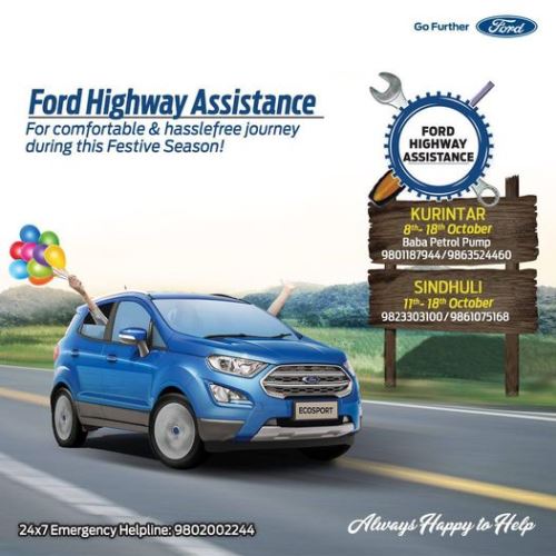 Ford highway Assistance 2021