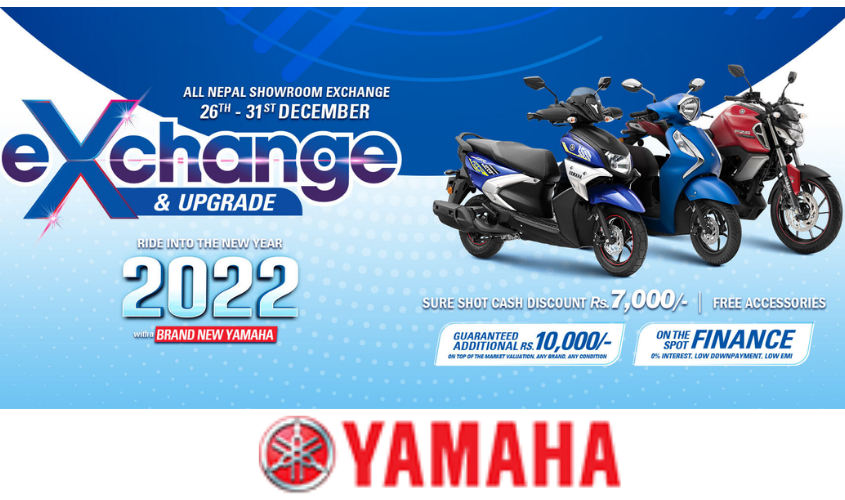 Yamaha Exchange