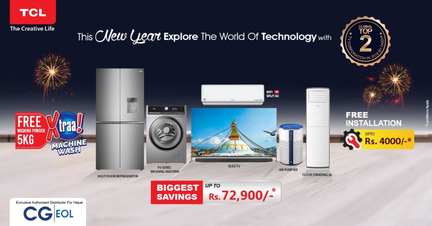 TCL new year offer 2078