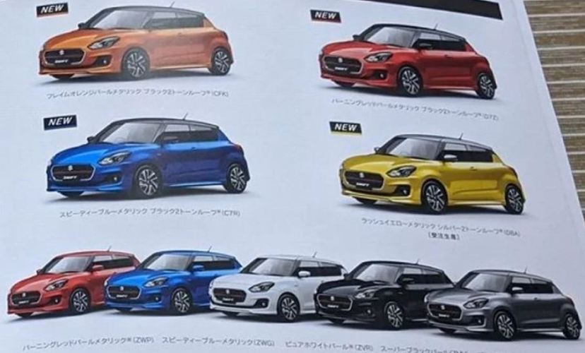 Upcoming-Maruti-Suzuki-Swift-facelift