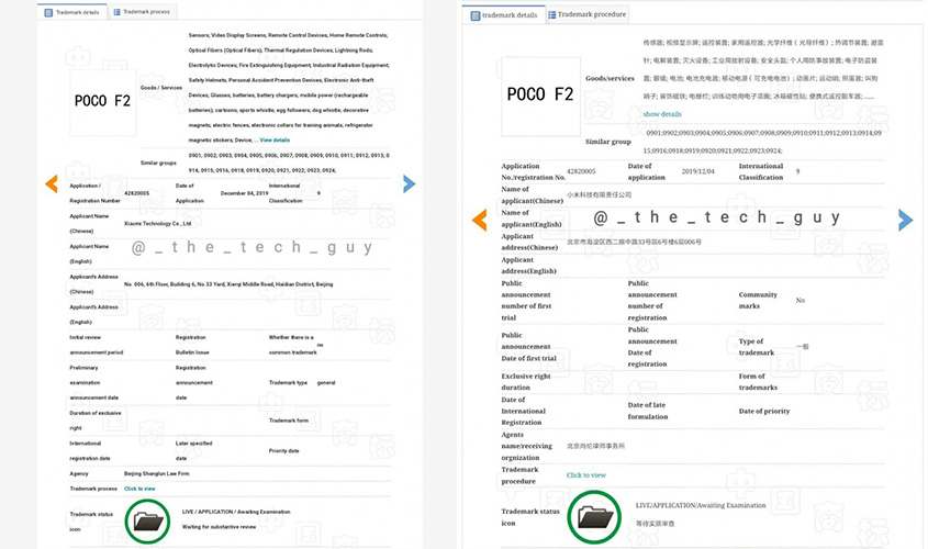 pocophone f2 trademark document