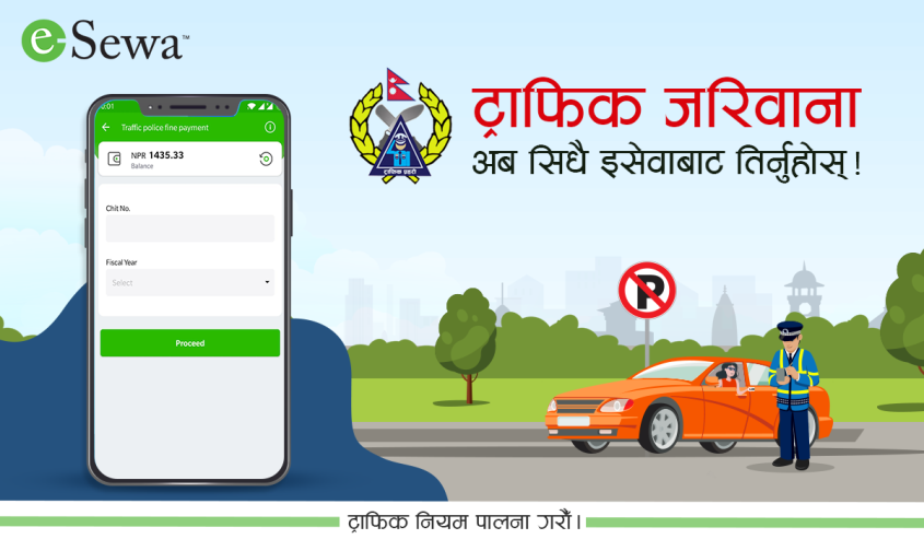 Traffic Rule Violators Can Pay Fine Through Online System 